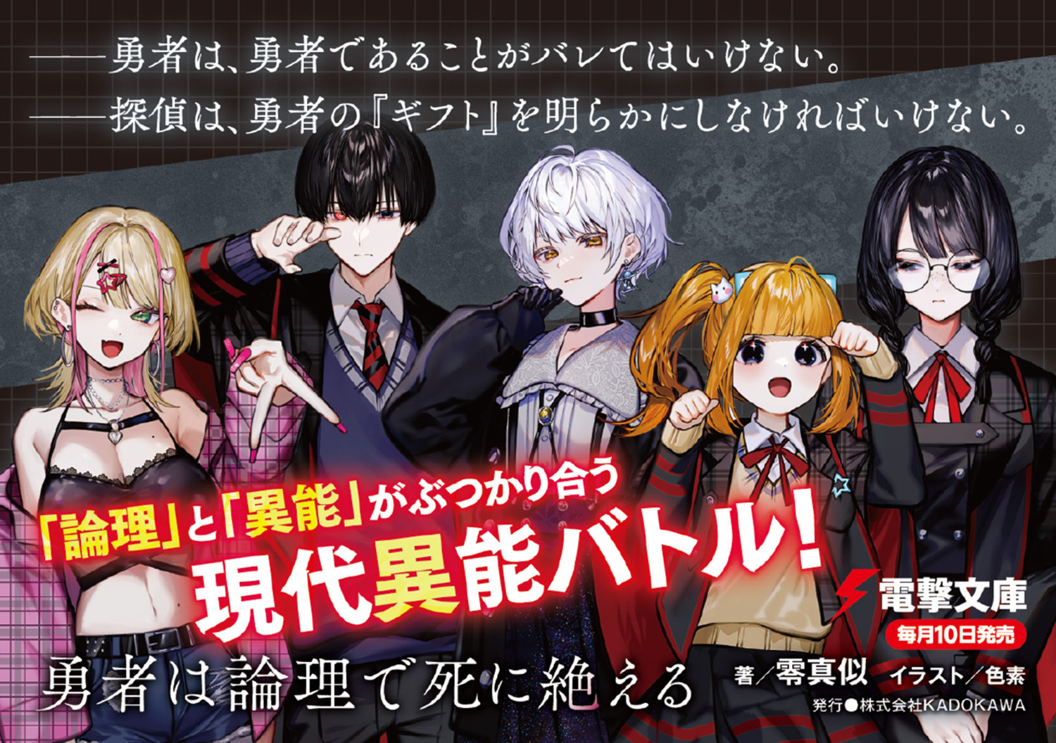 サムネイル画像2