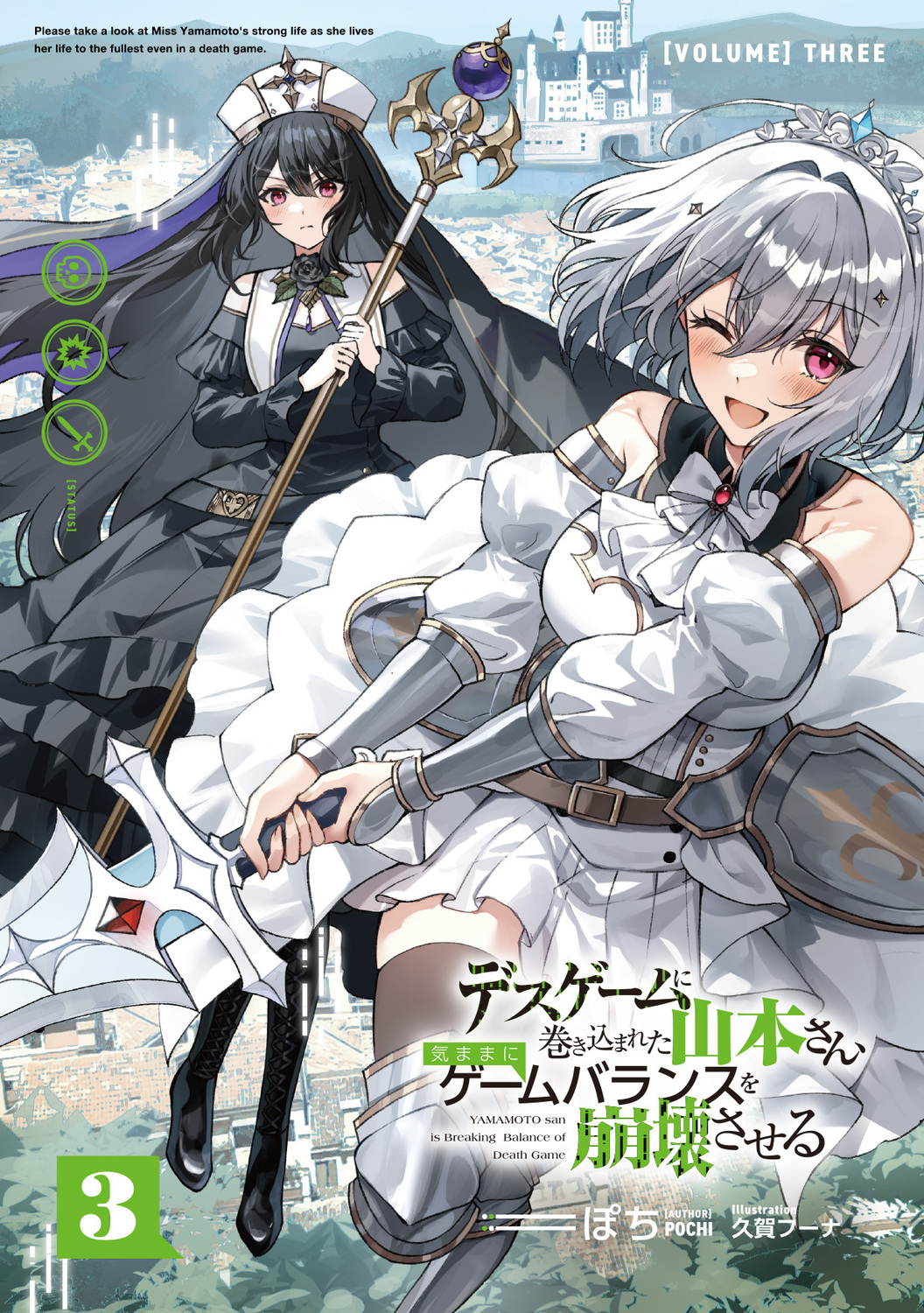 サムネイル画像3