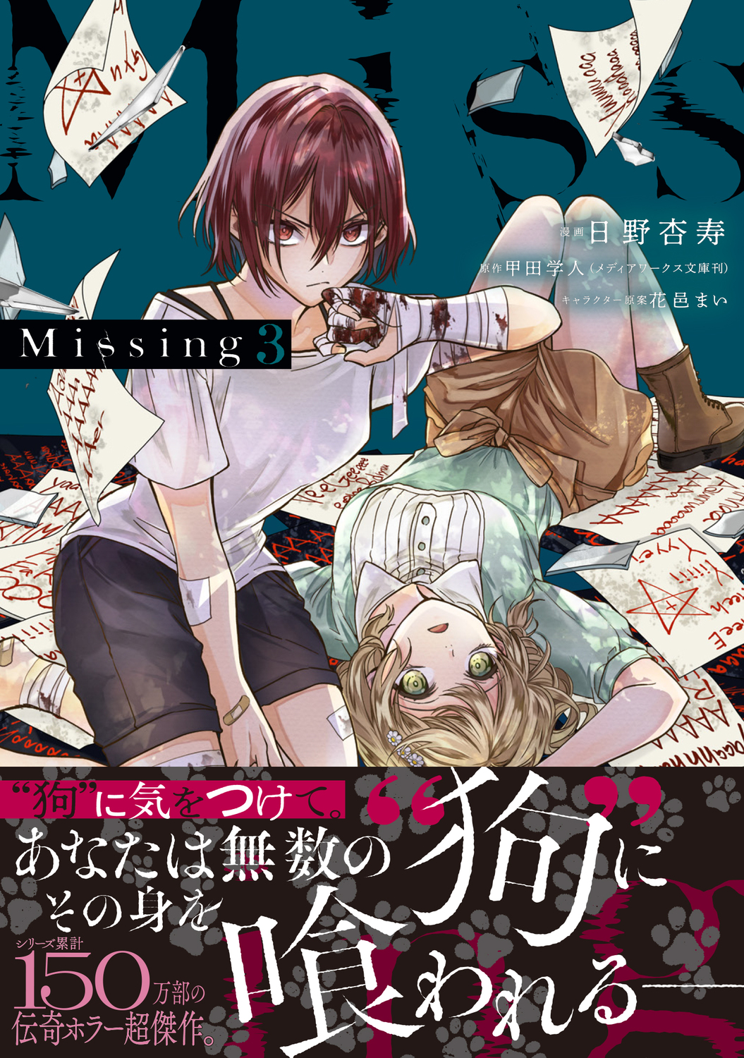 サムネイル画像1