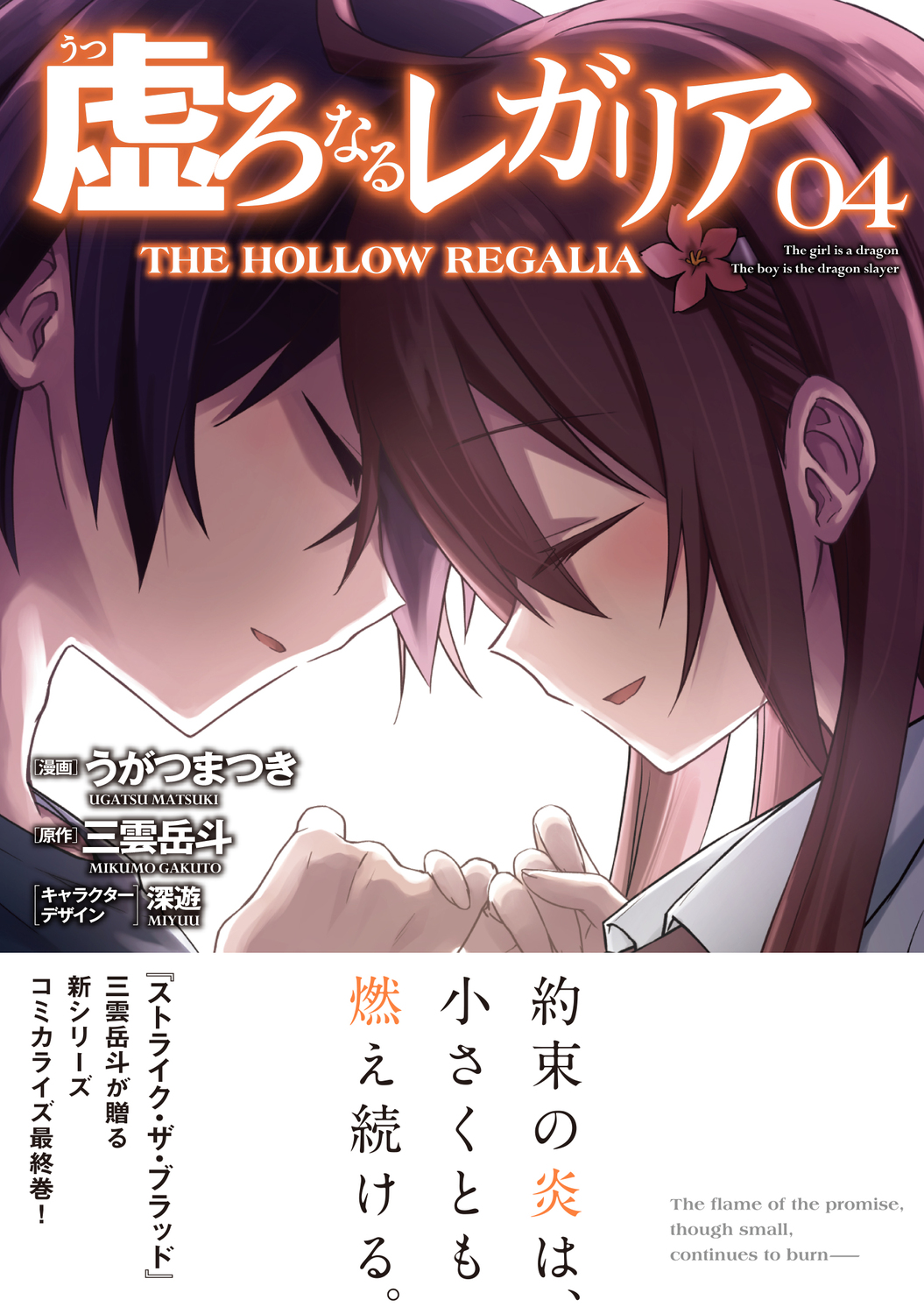 サムネイル画像1