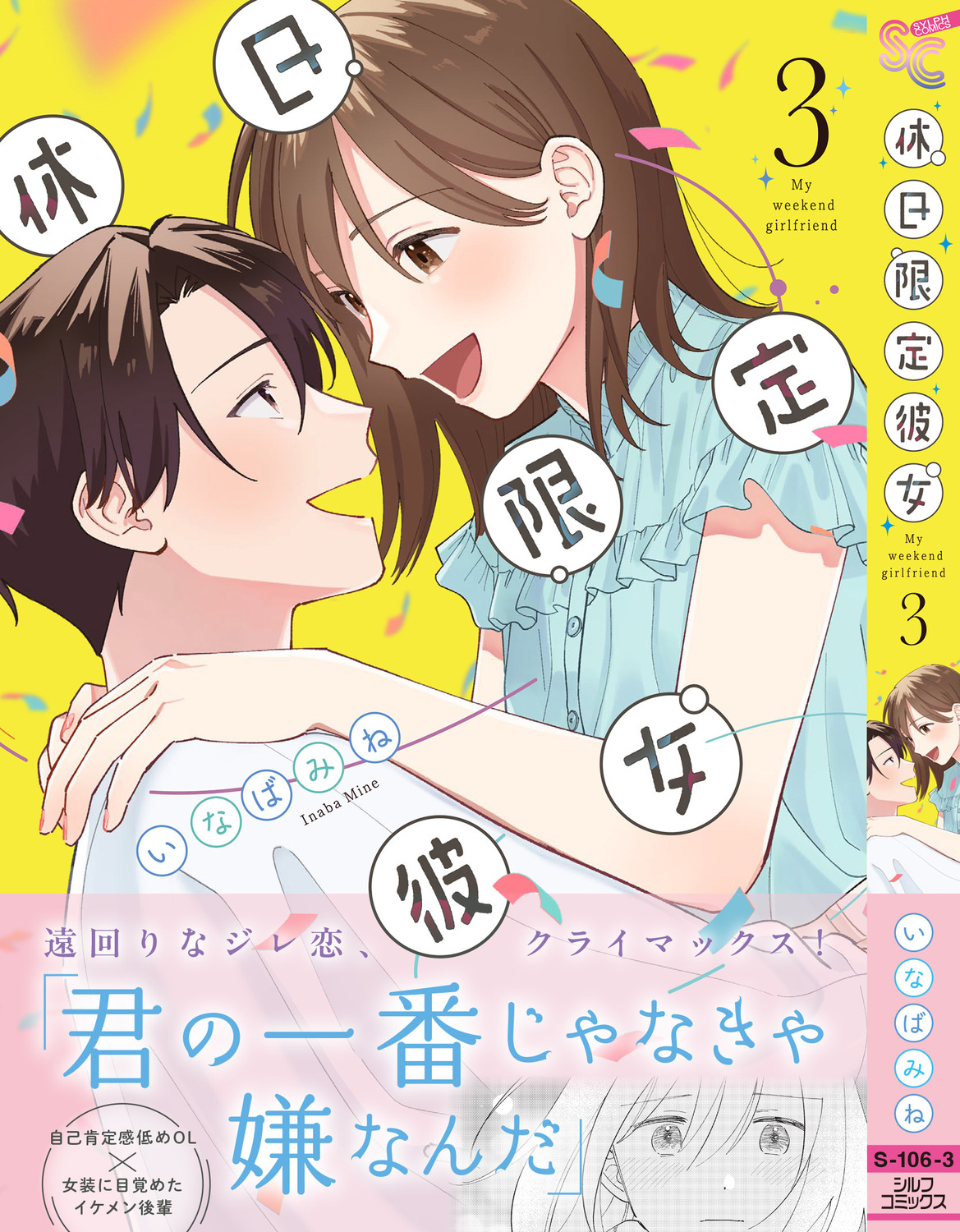 サムネイル画像1