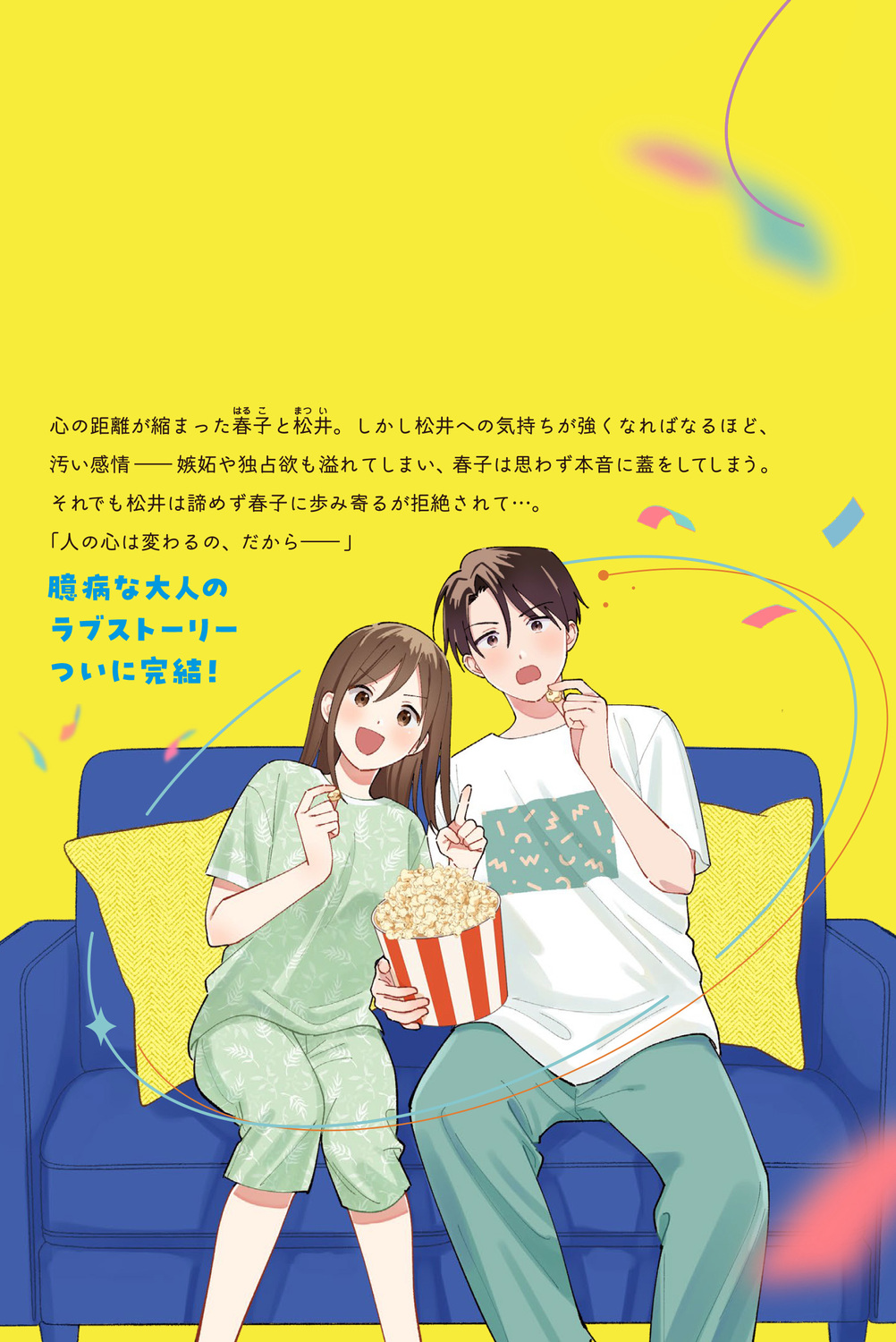 サムネイル画像2