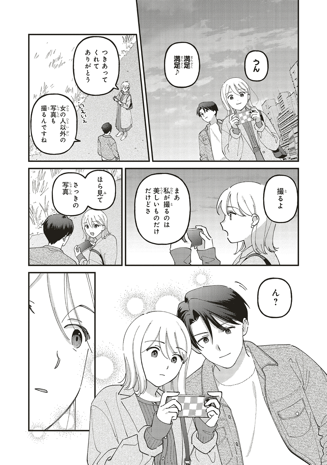 サムネイル画像3