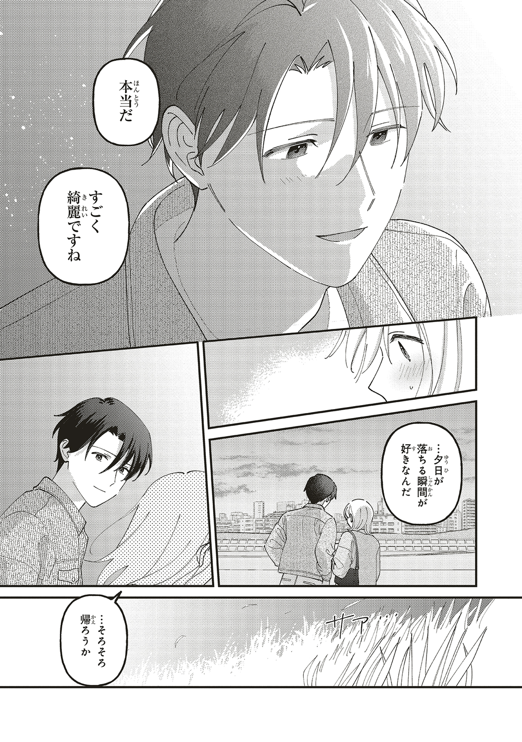 サムネイル画像4