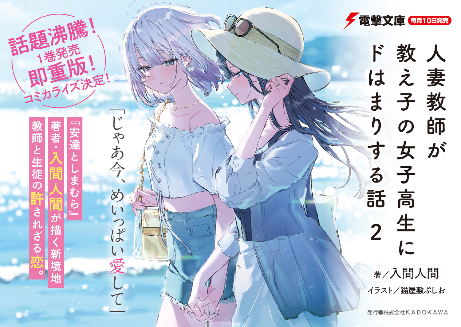サムネイル画像2