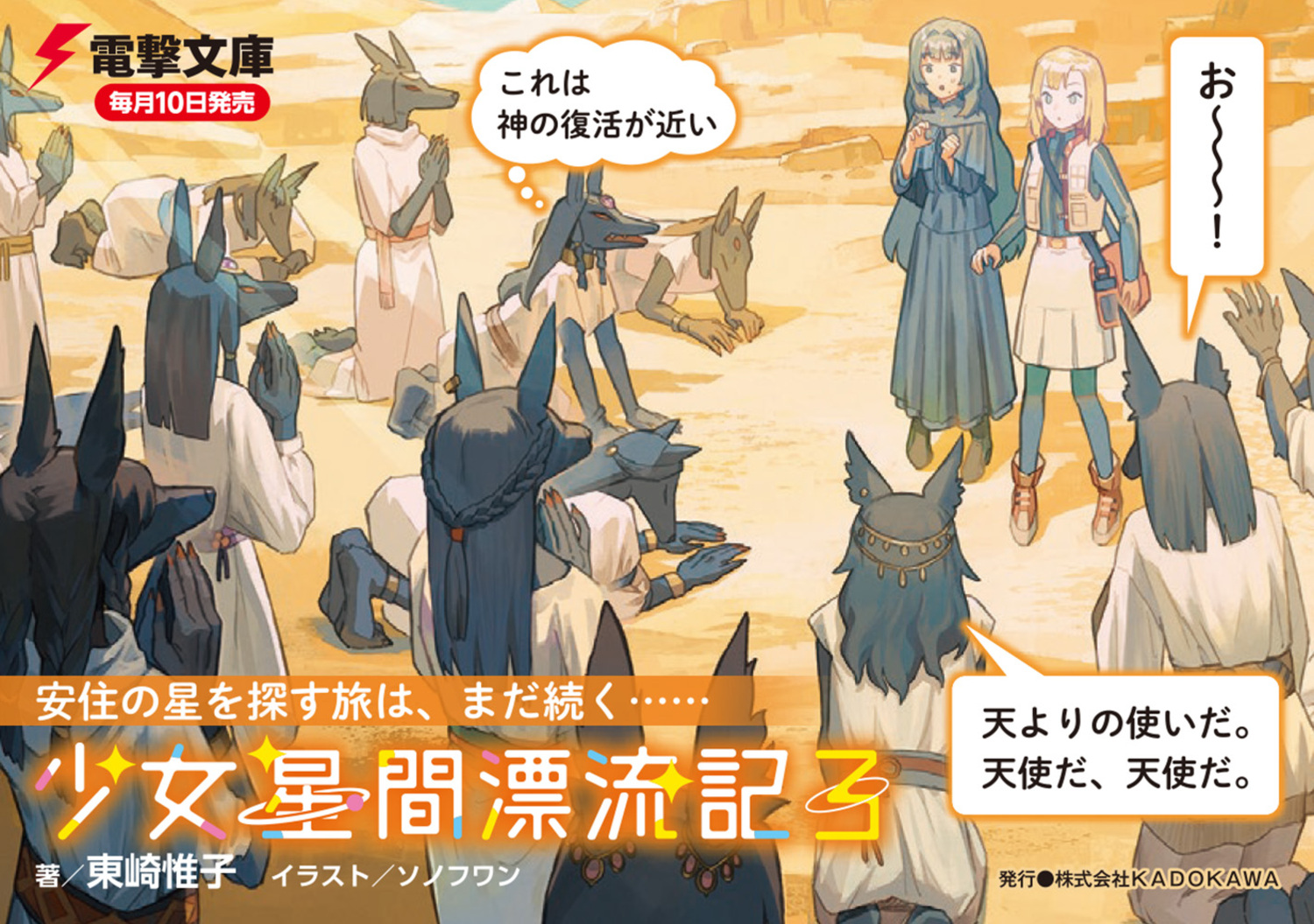 サムネイル画像2