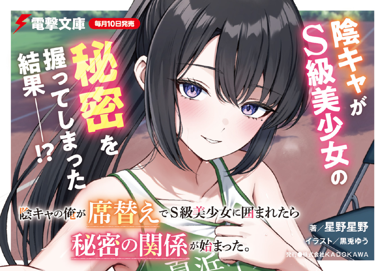 サムネイル画像2