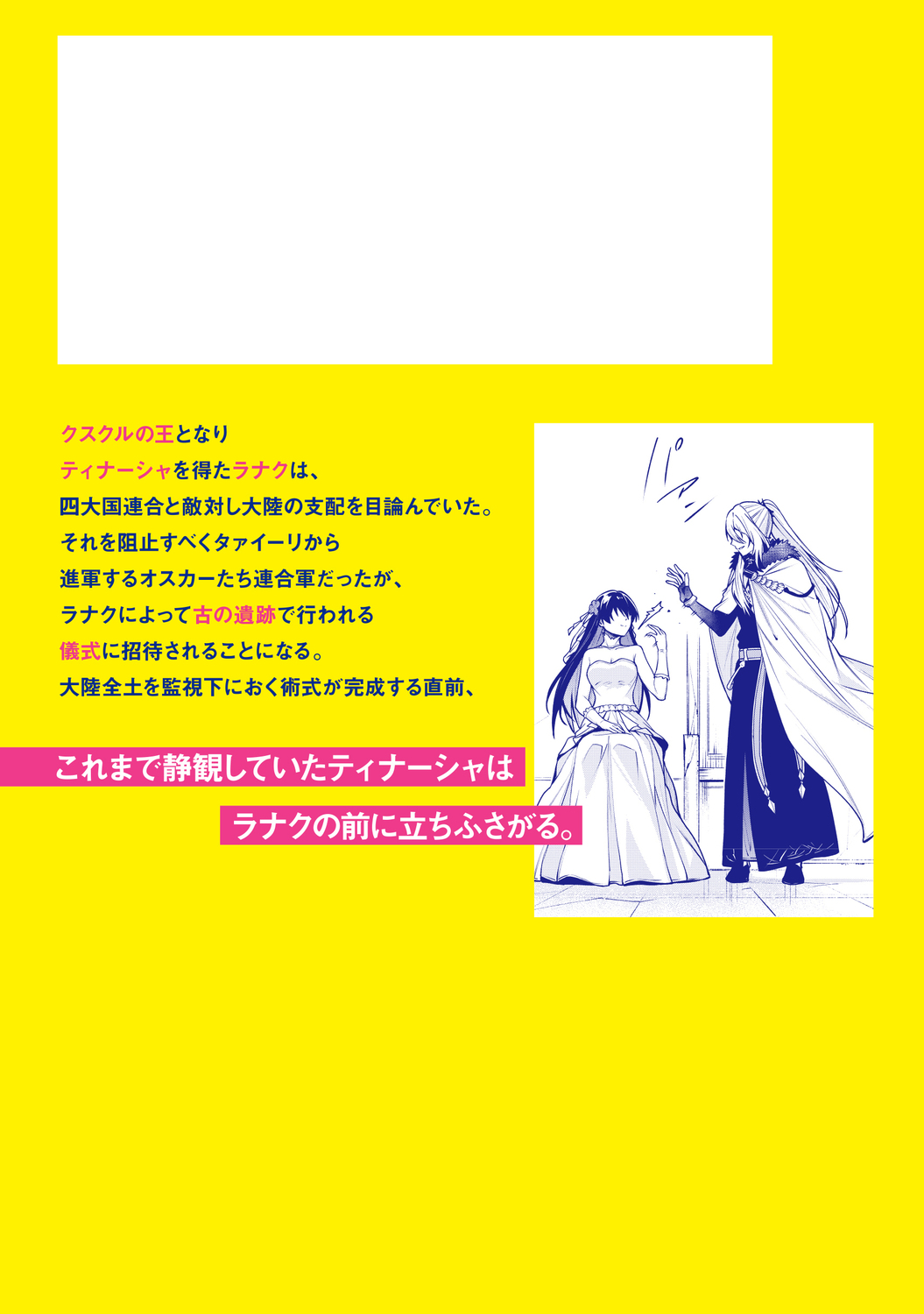 サムネイル画像2