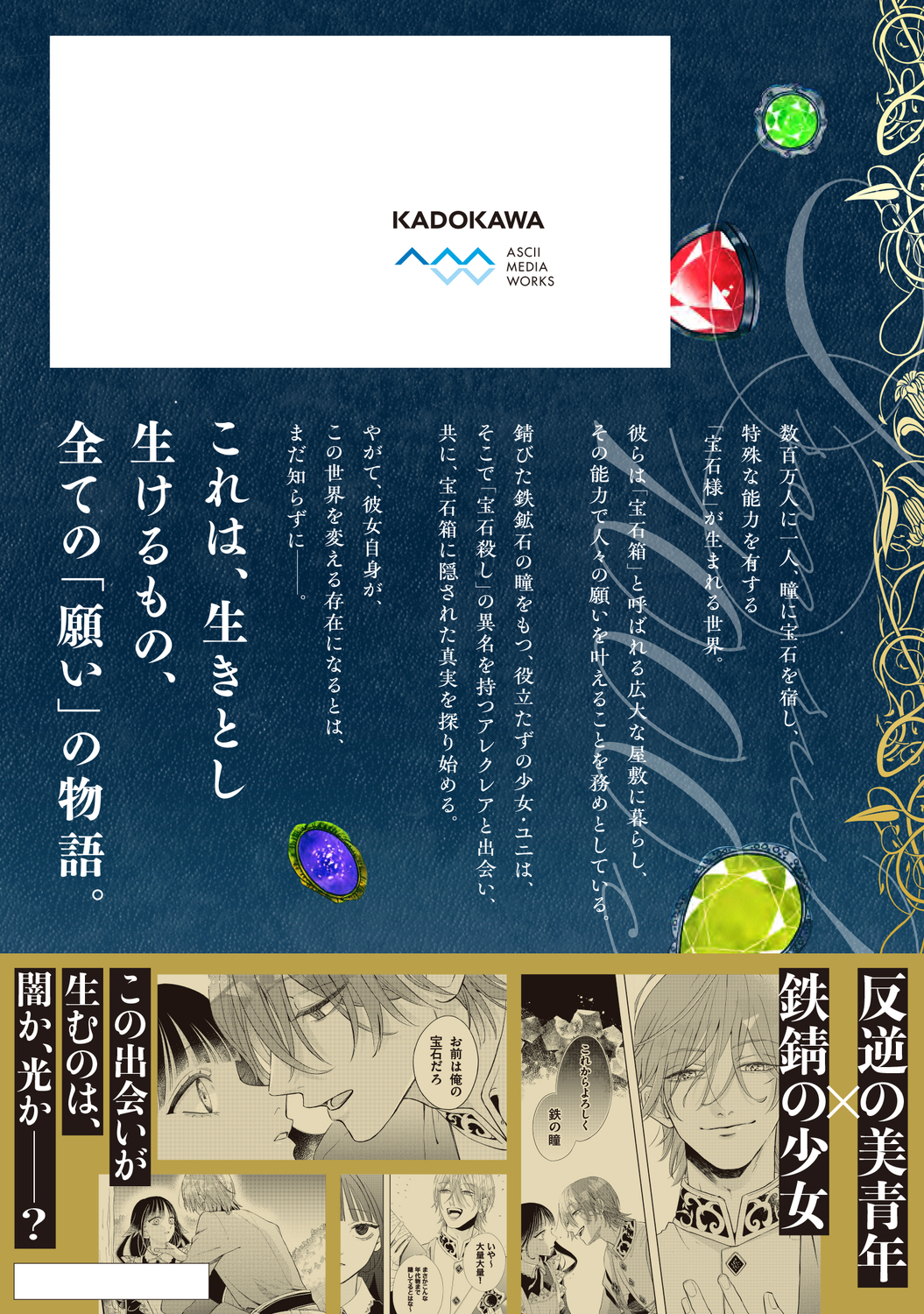 サムネイル画像2