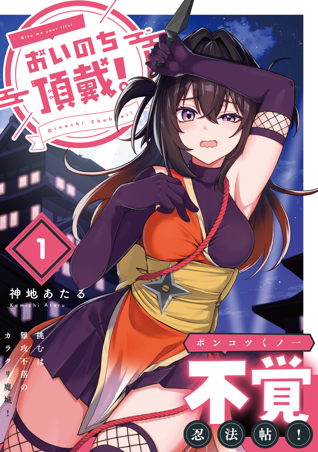サムネイル画像1