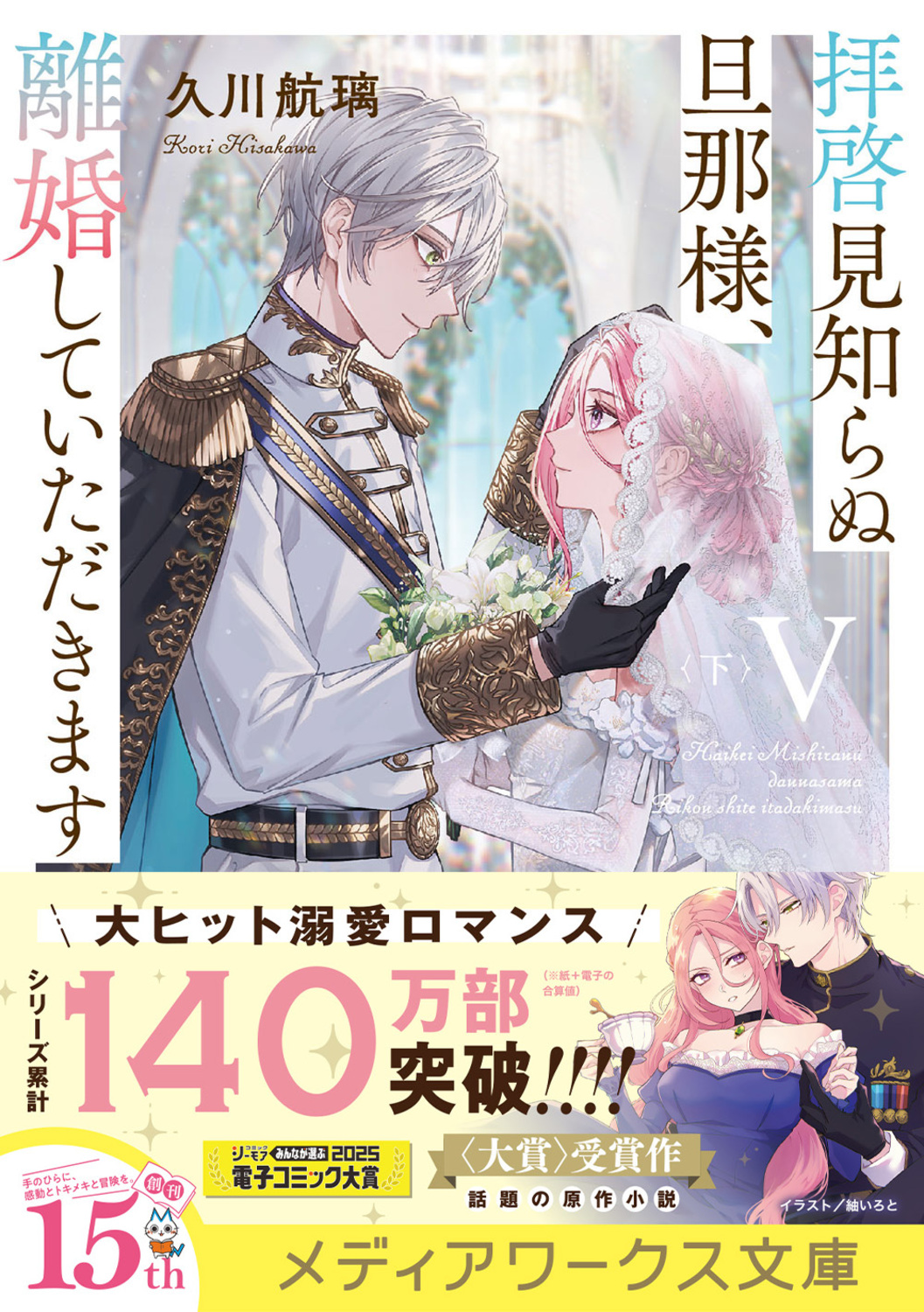 サムネイル画像1