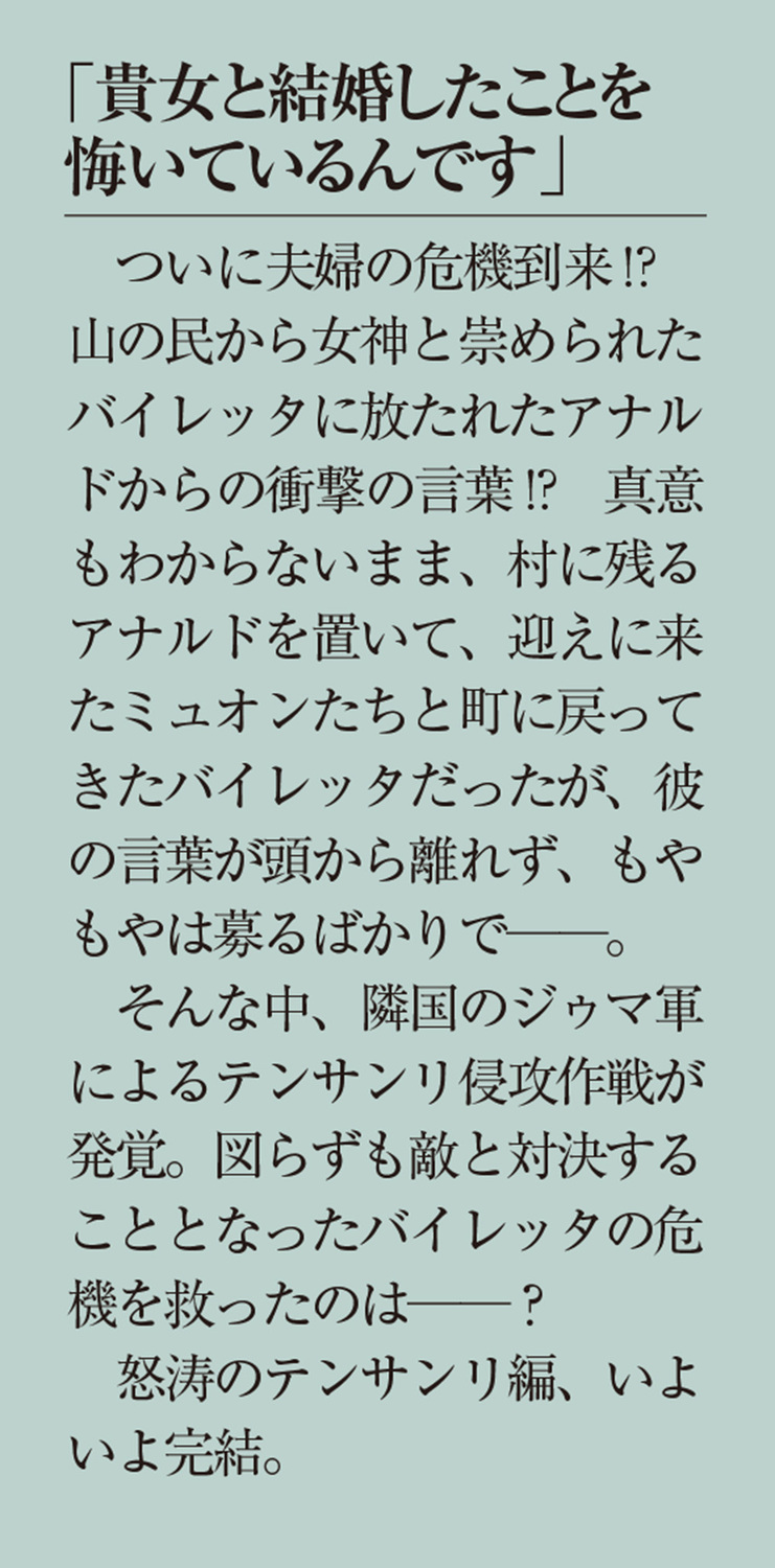 サムネイル画像2