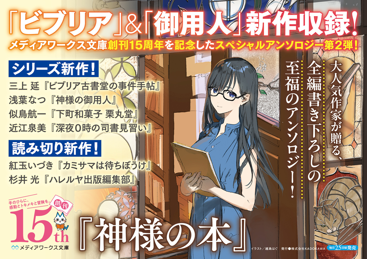 サムネイル画像2
