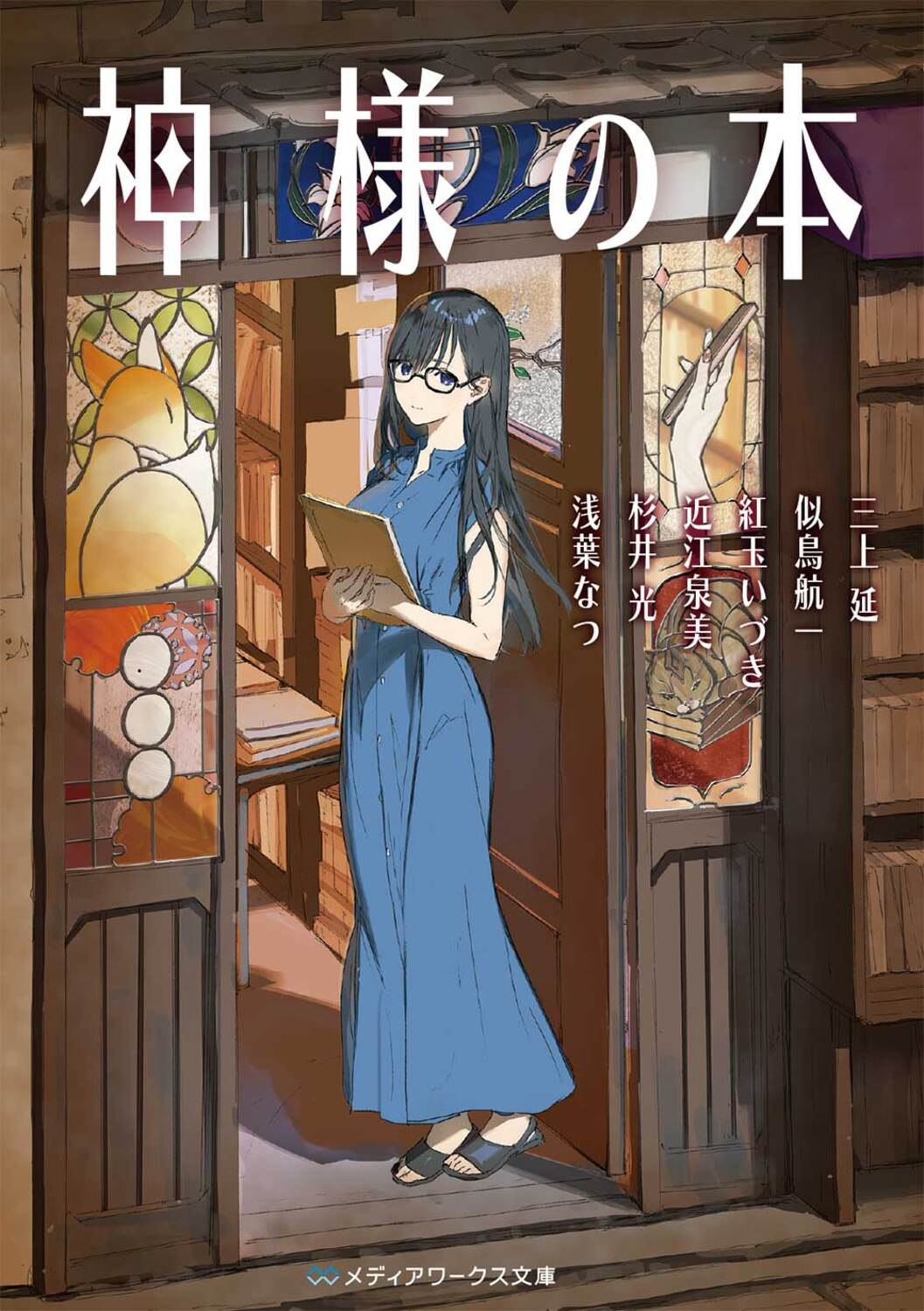 メイン画像