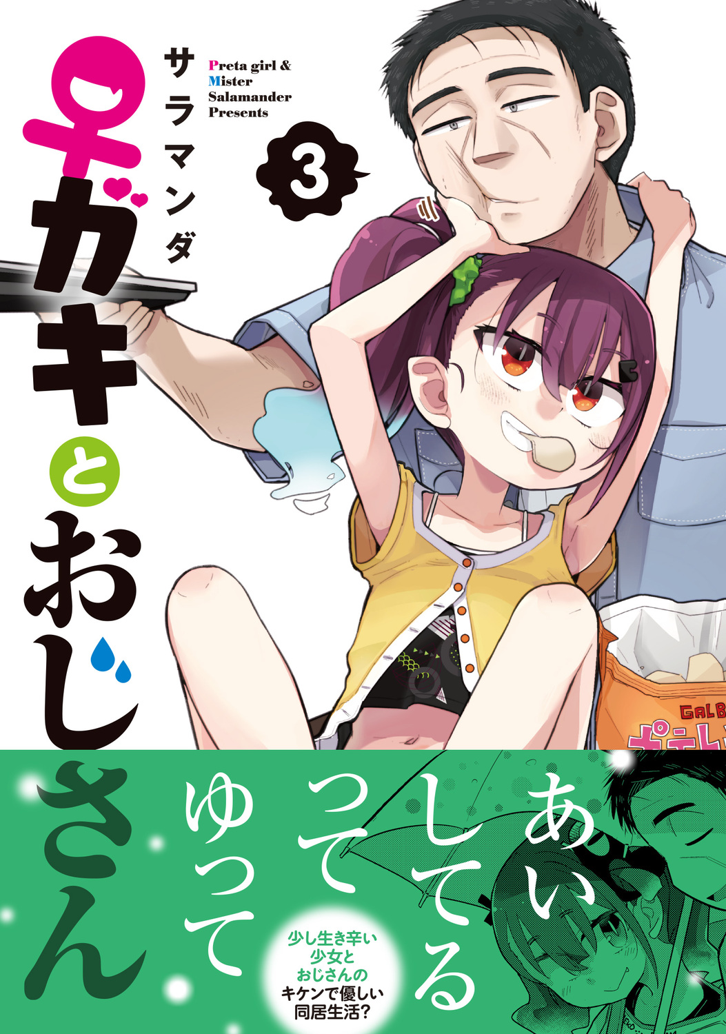 サムネイル画像1