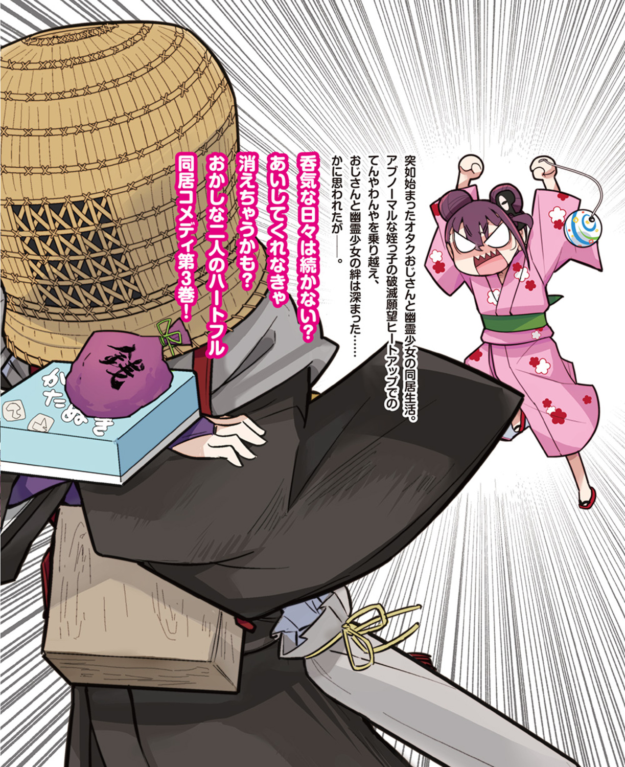 サムネイル画像2