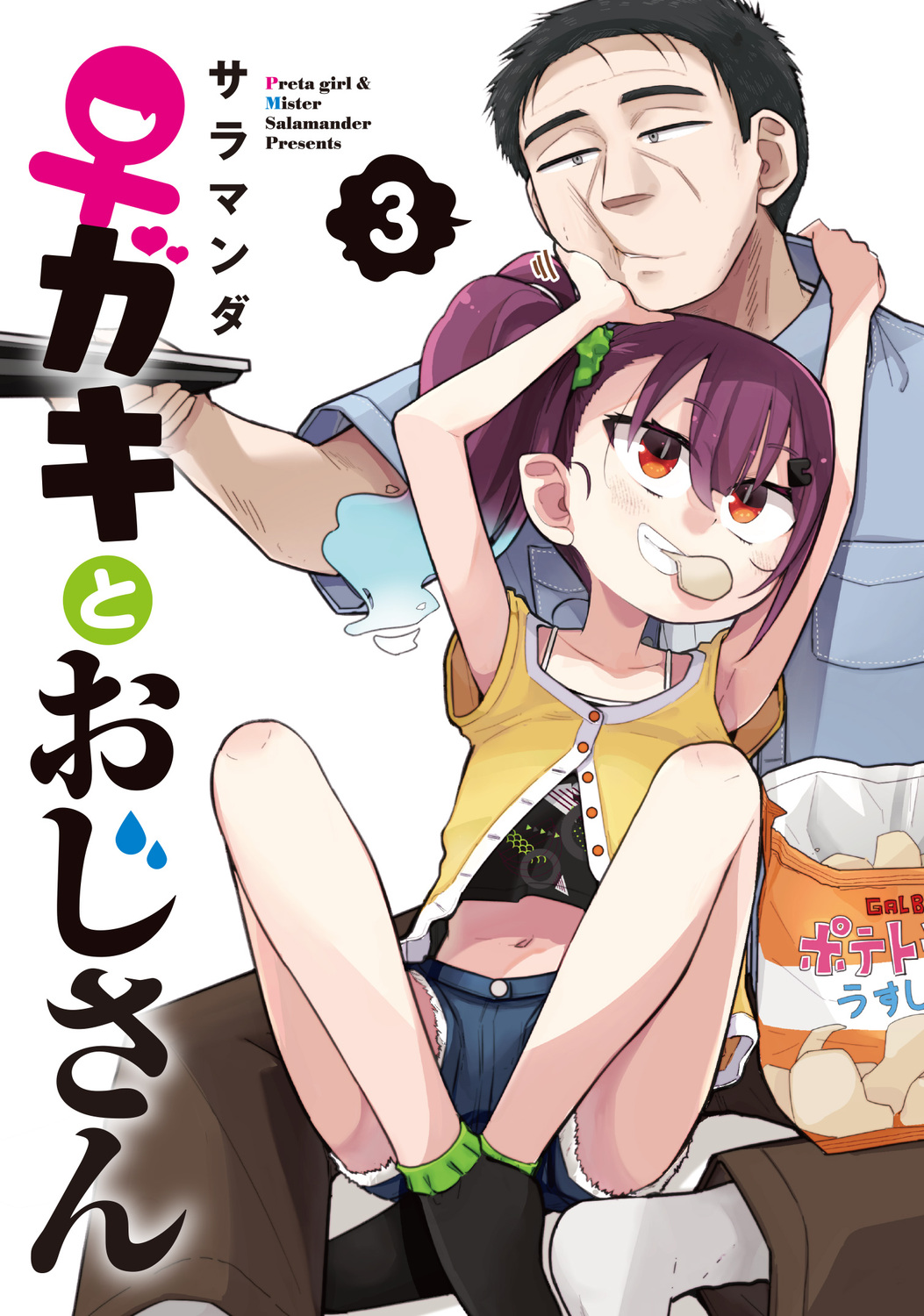 メイン画像