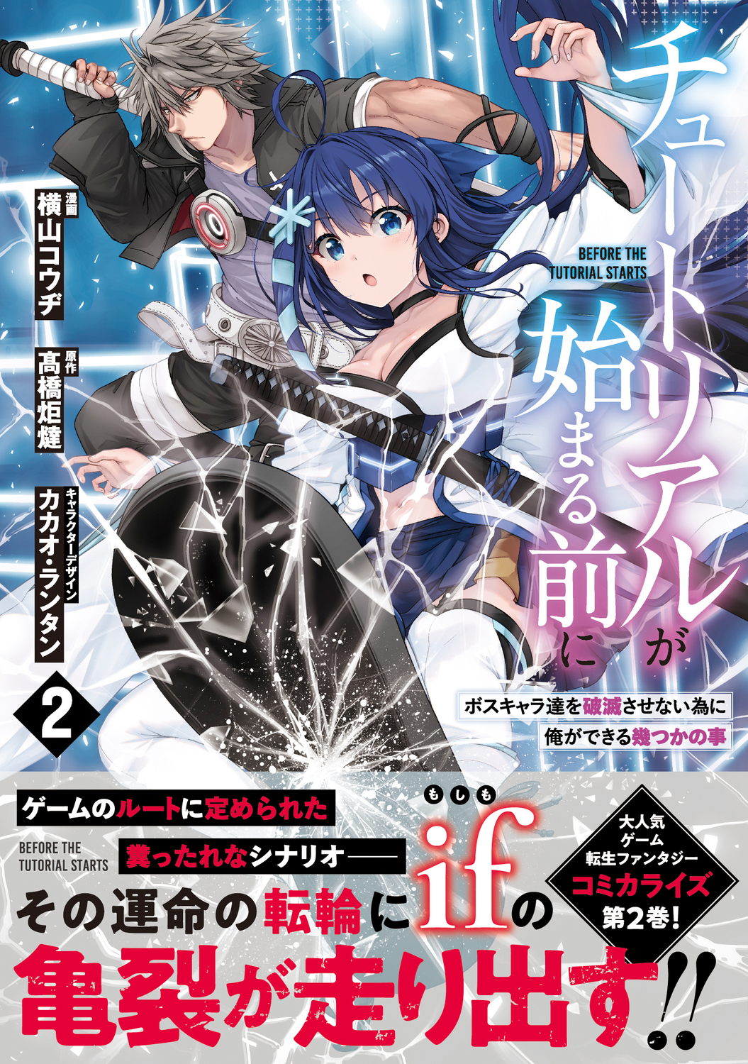 サムネイル画像1