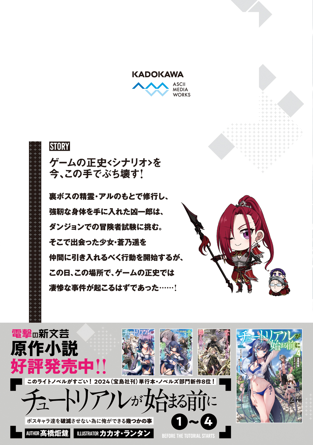 サムネイル画像2