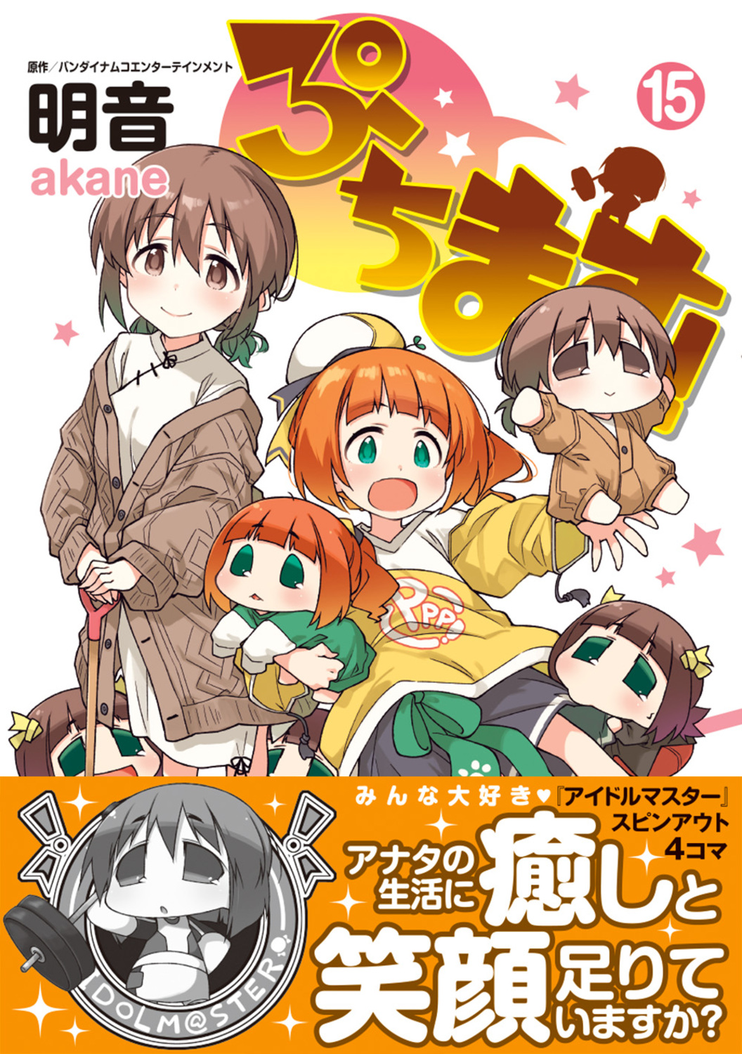 サムネイル画像1