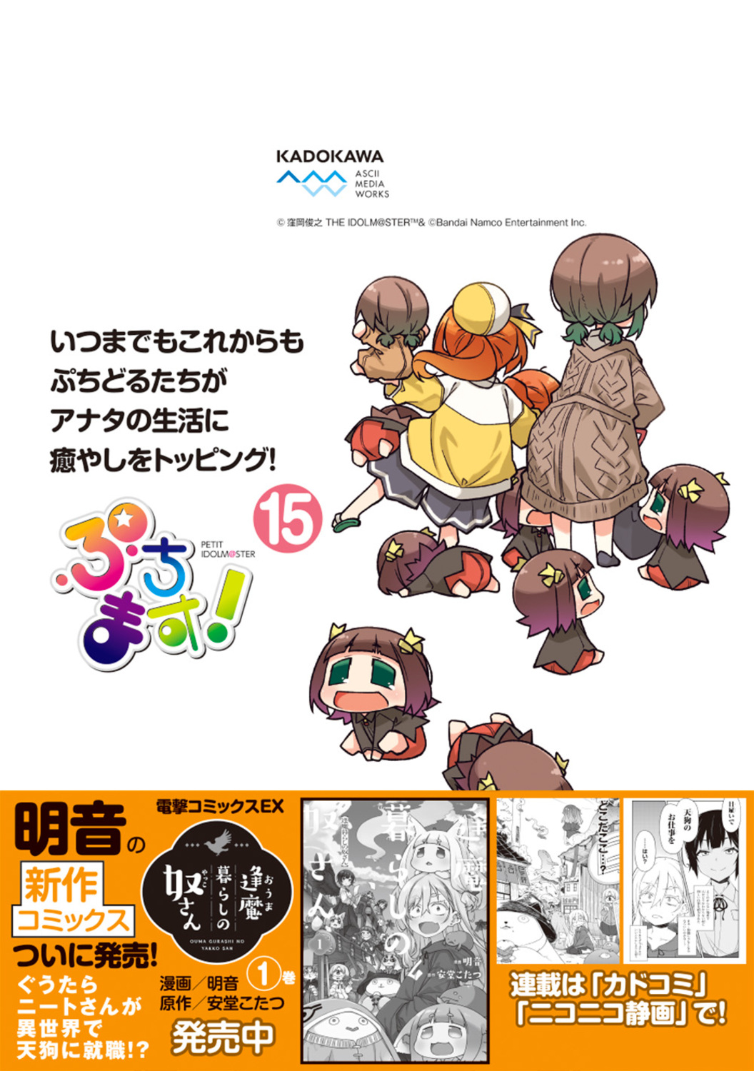 サムネイル画像2