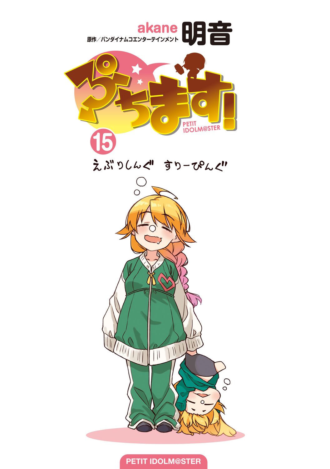 サムネイル画像5