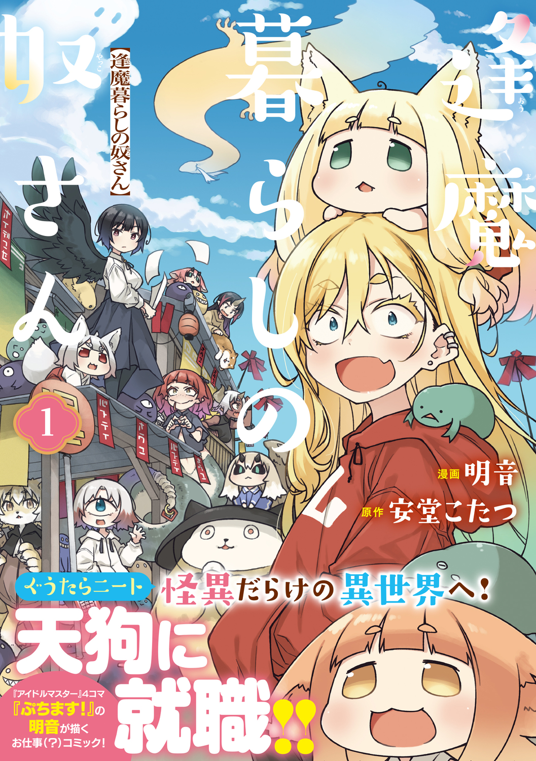 サムネイル画像1