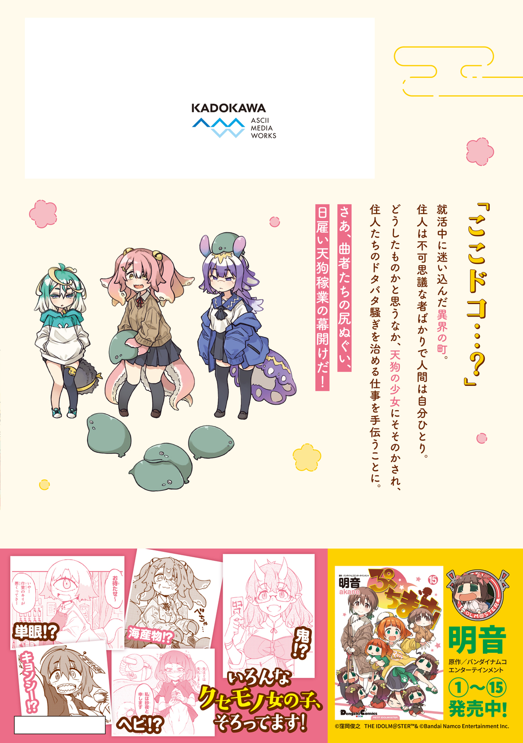 サムネイル画像2