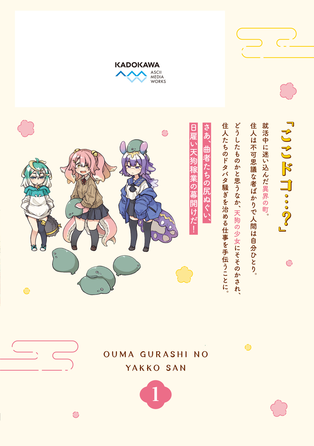 サムネイル画像3