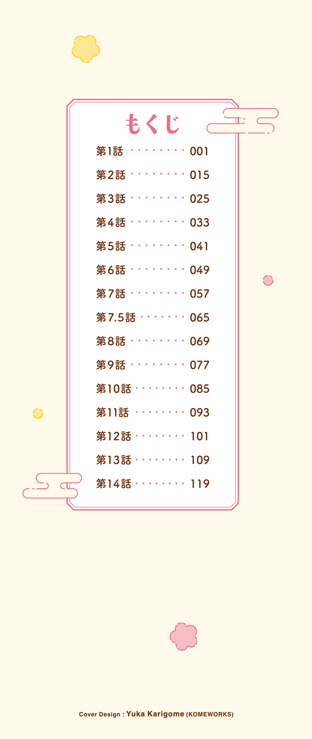 サムネイル画像4