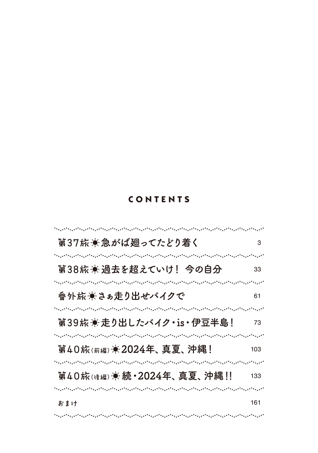 サムネイル画像2