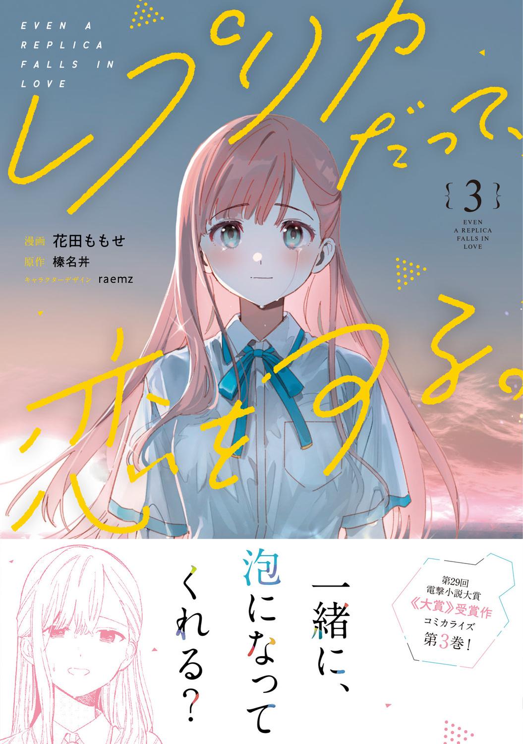 サムネイル画像1