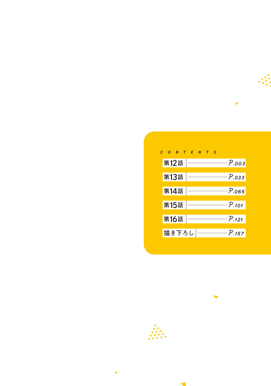 サムネイル画像4