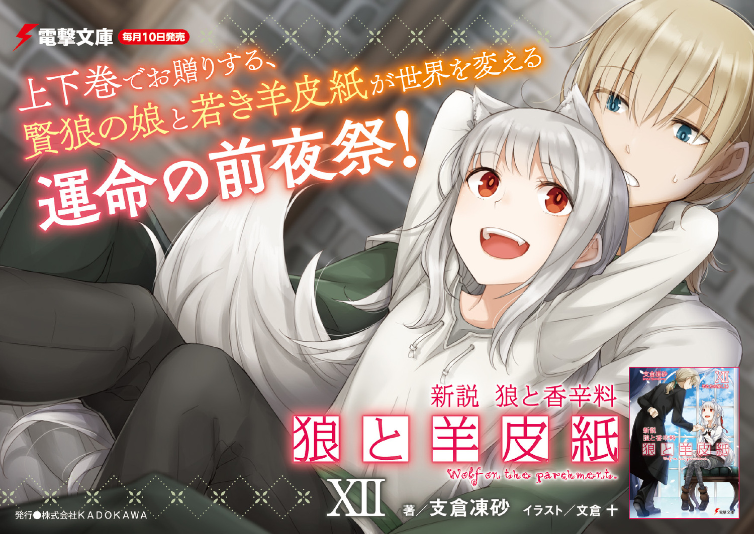 サムネイル画像2