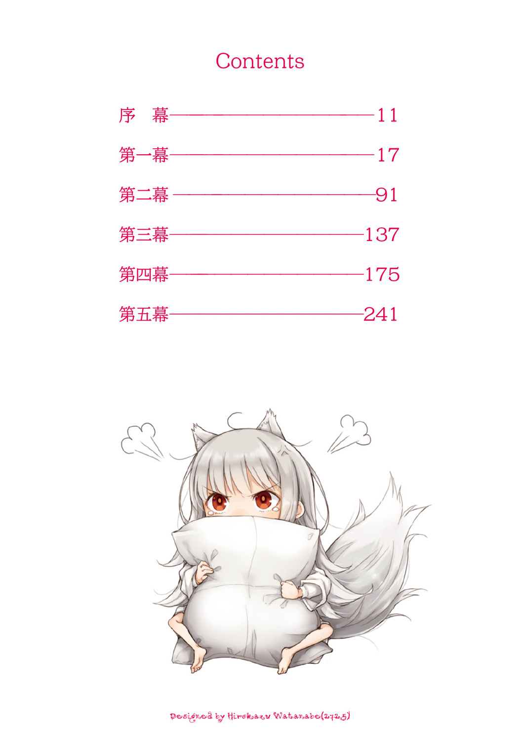 サムネイル画像4