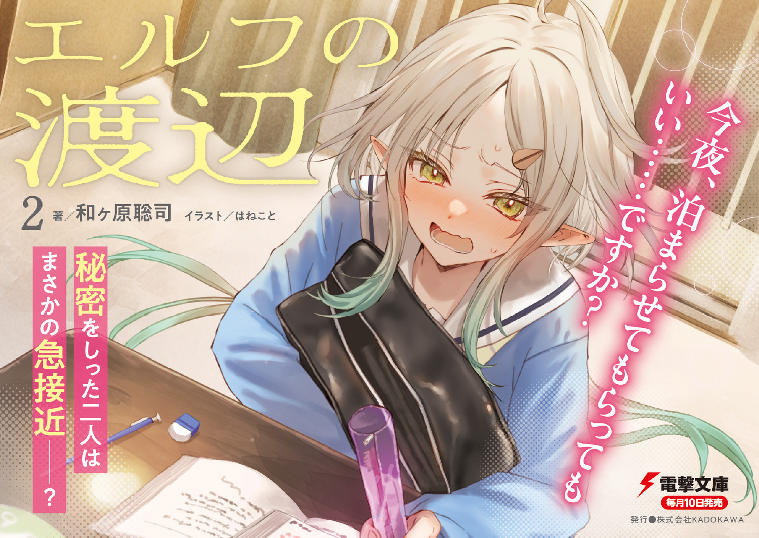 サムネイル画像2
