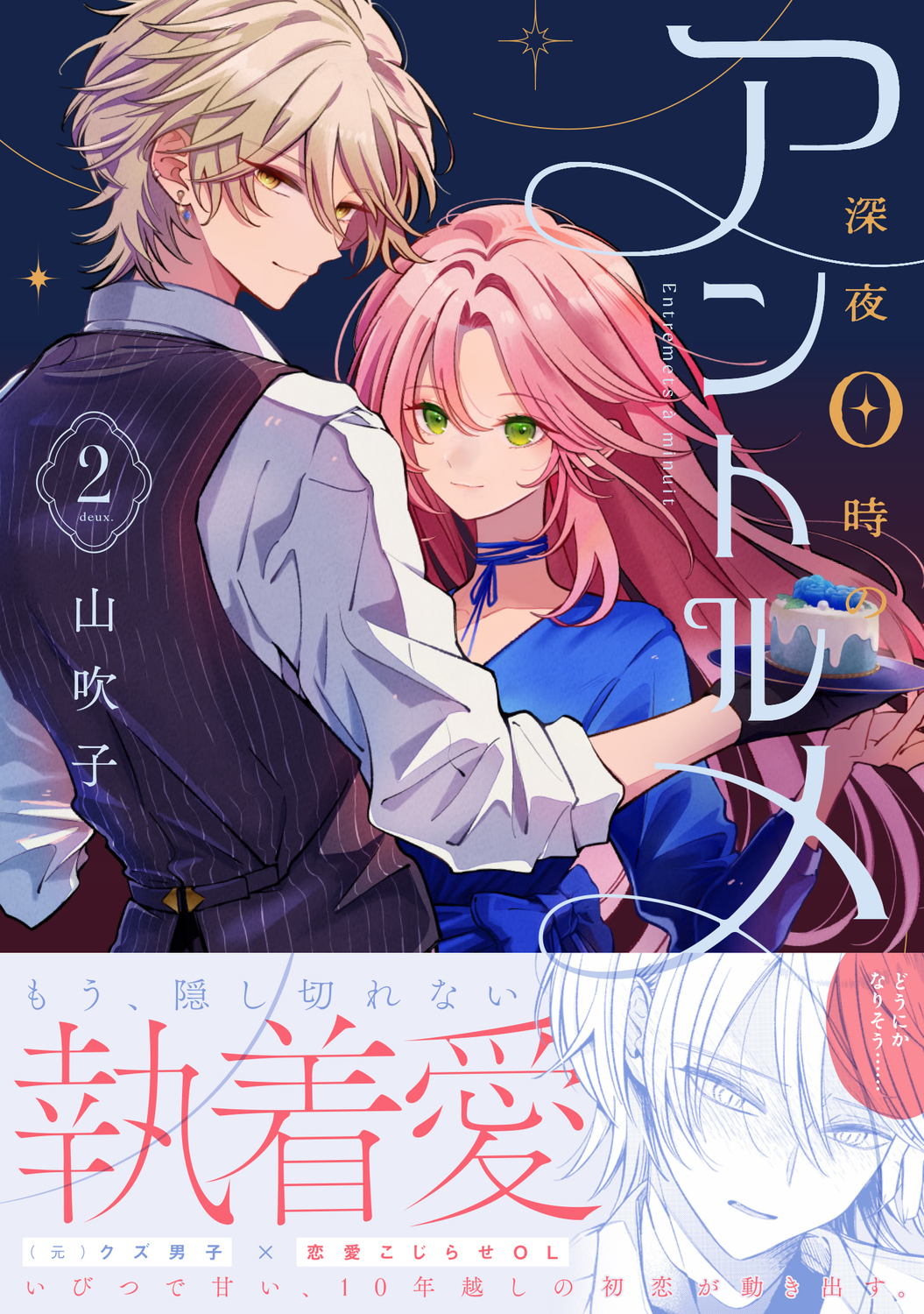 サムネイル画像1