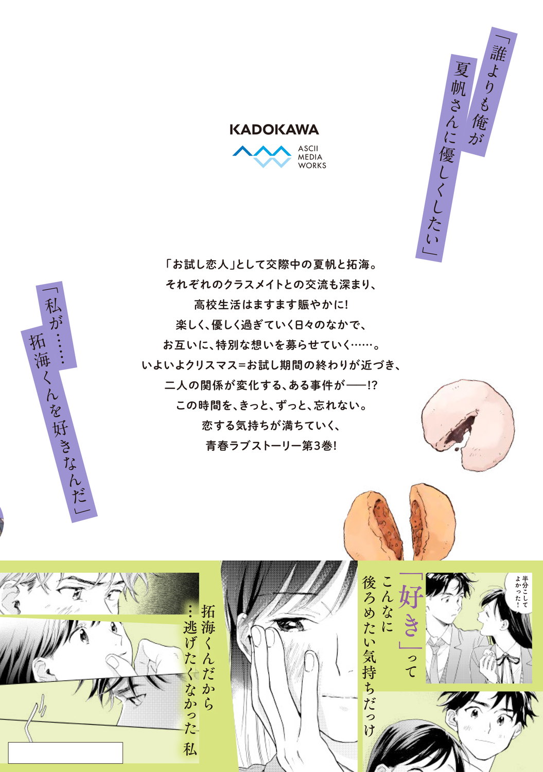 サムネイル画像2