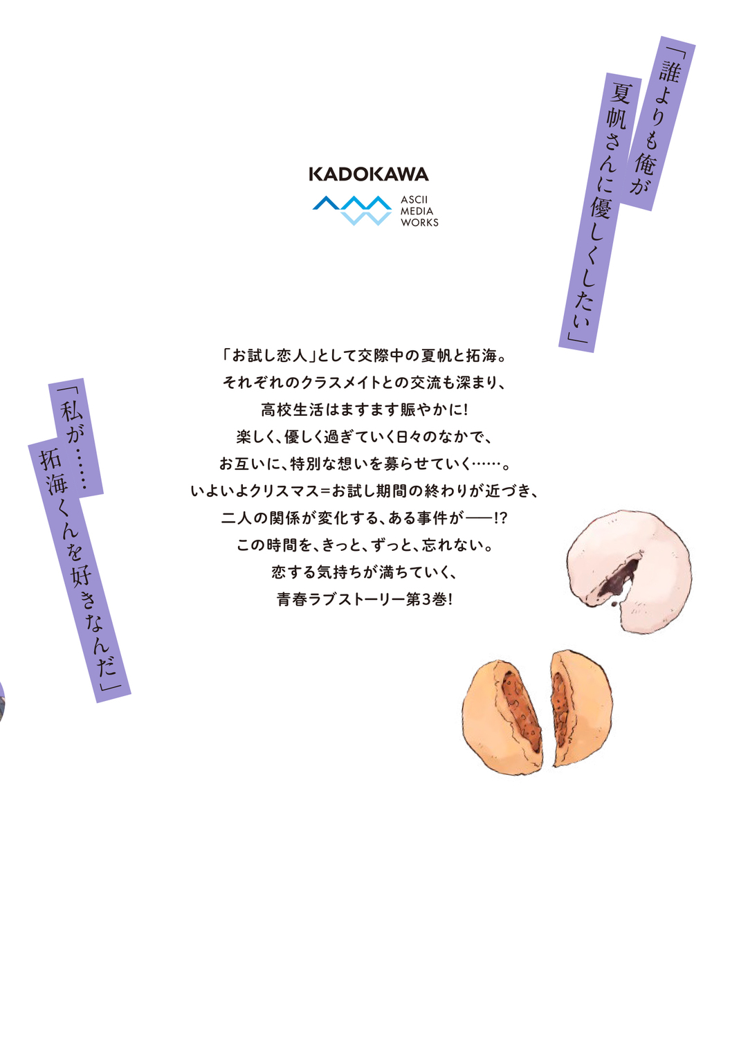 サムネイル画像3