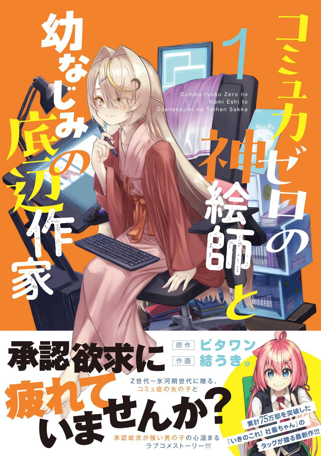 サムネイル画像1