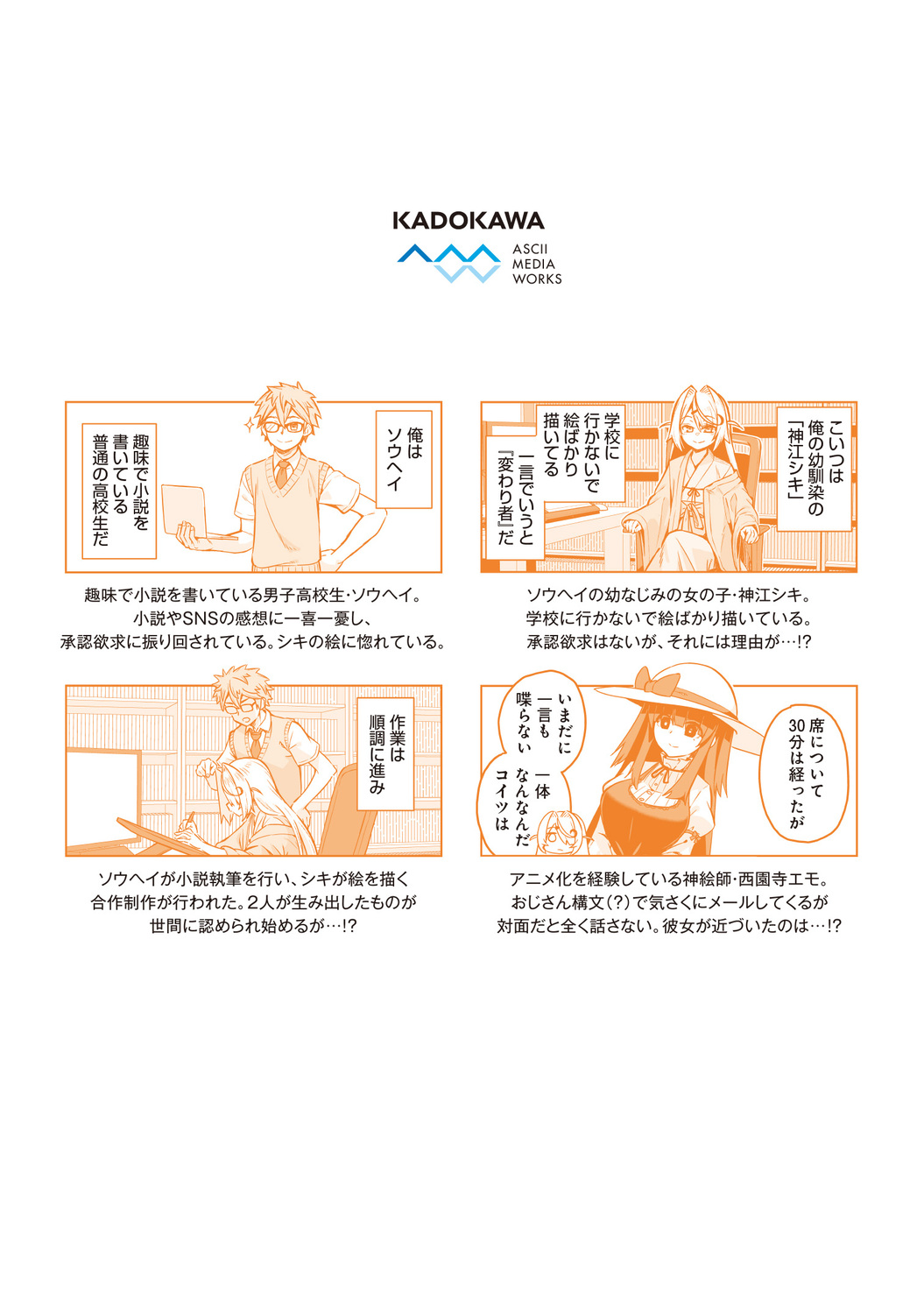 サムネイル画像2