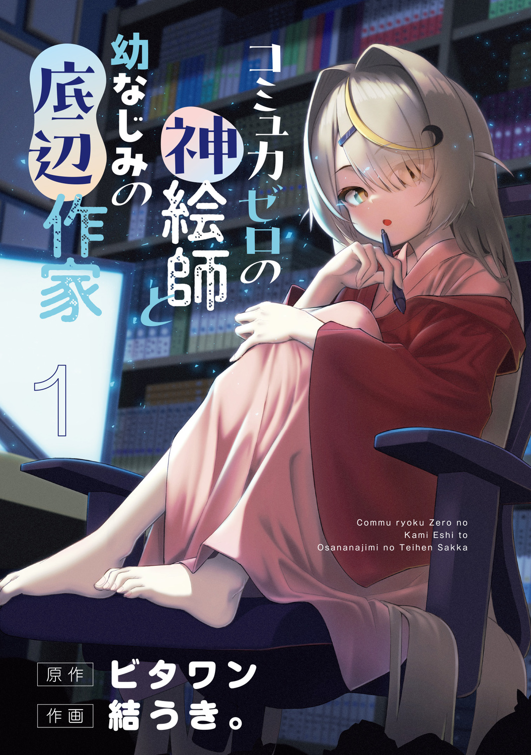 サムネイル画像5