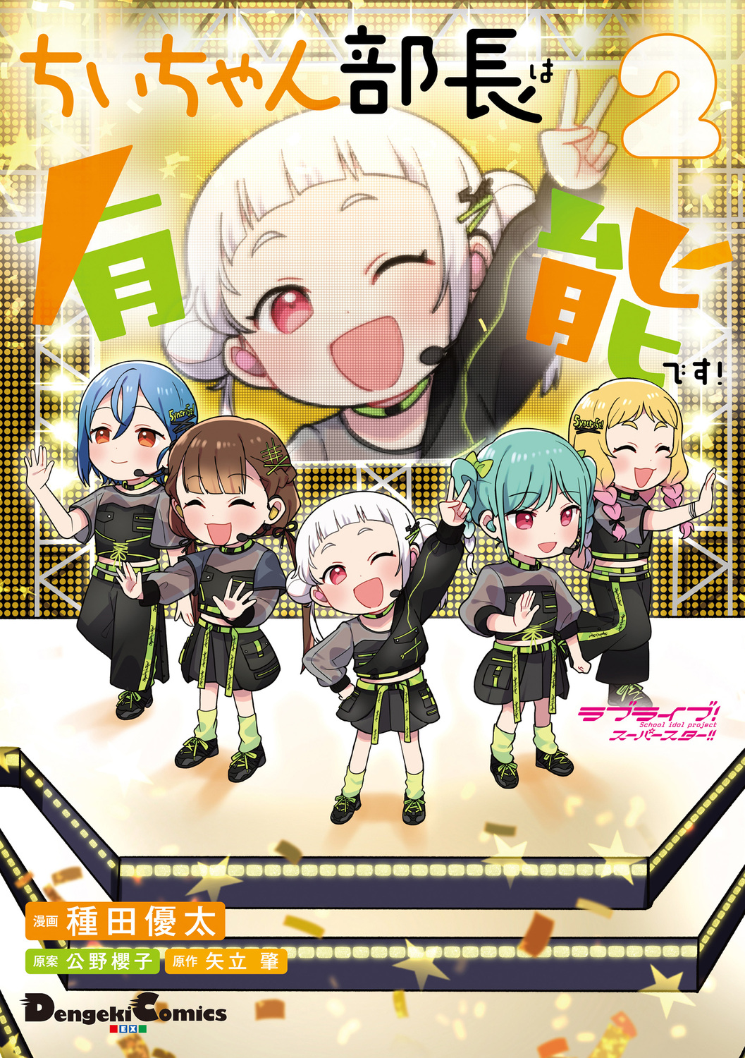 メイン画像