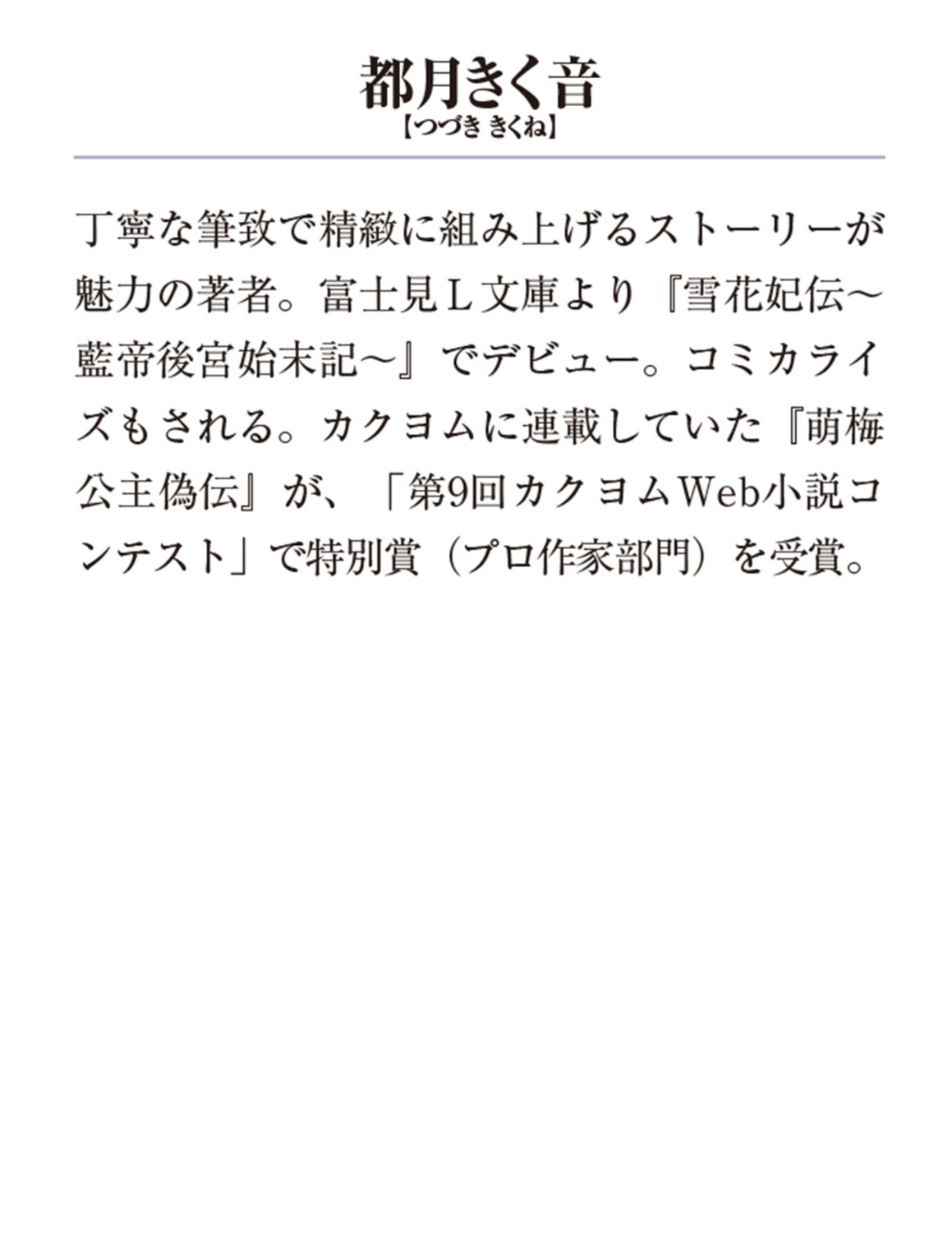 サムネイル画像3