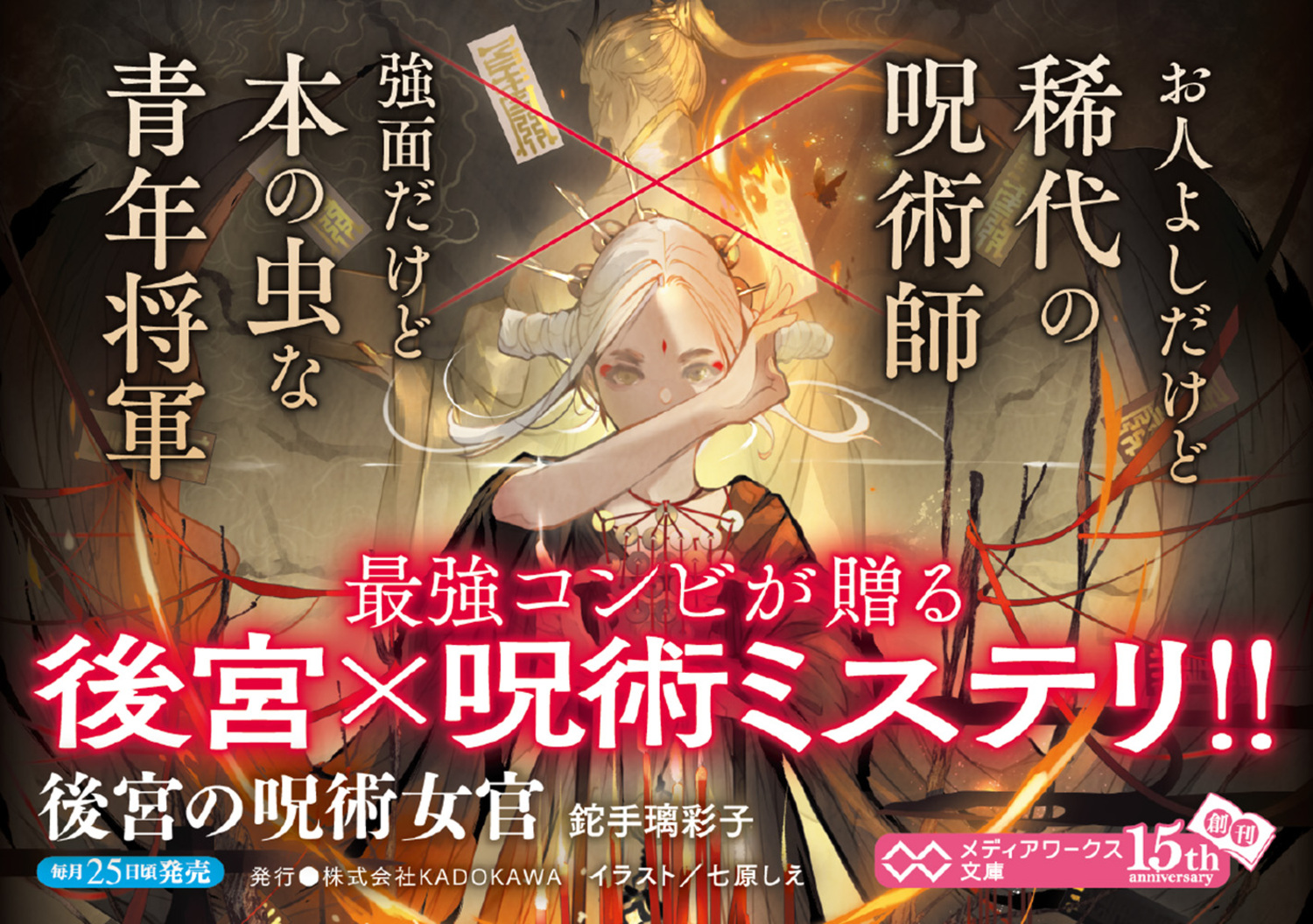 サムネイル画像2