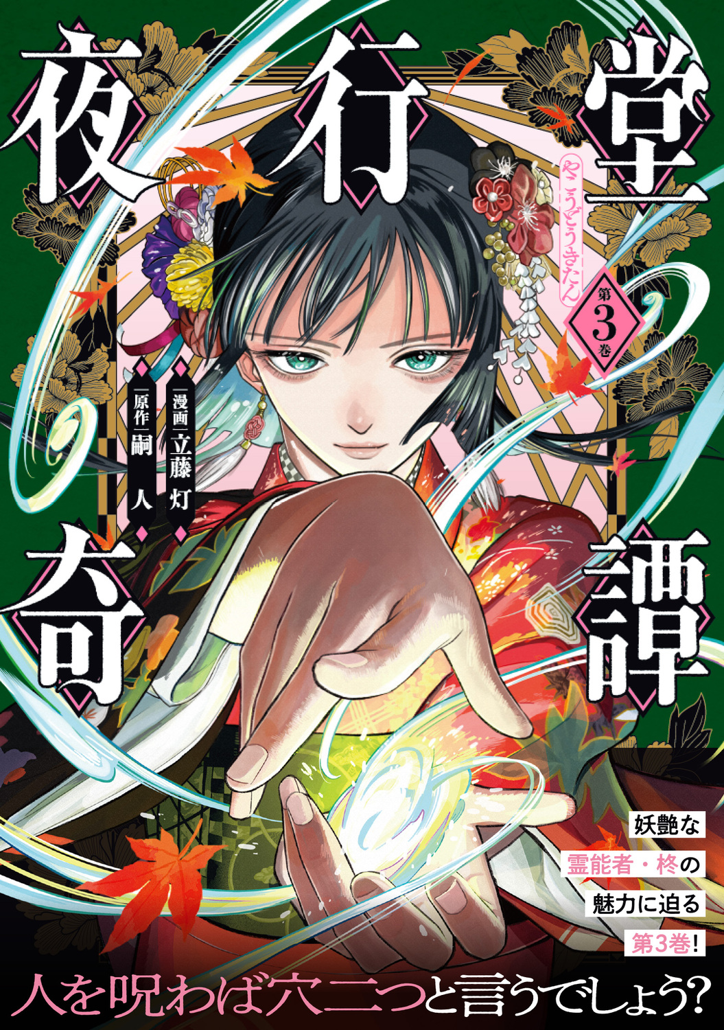 サムネイル画像1