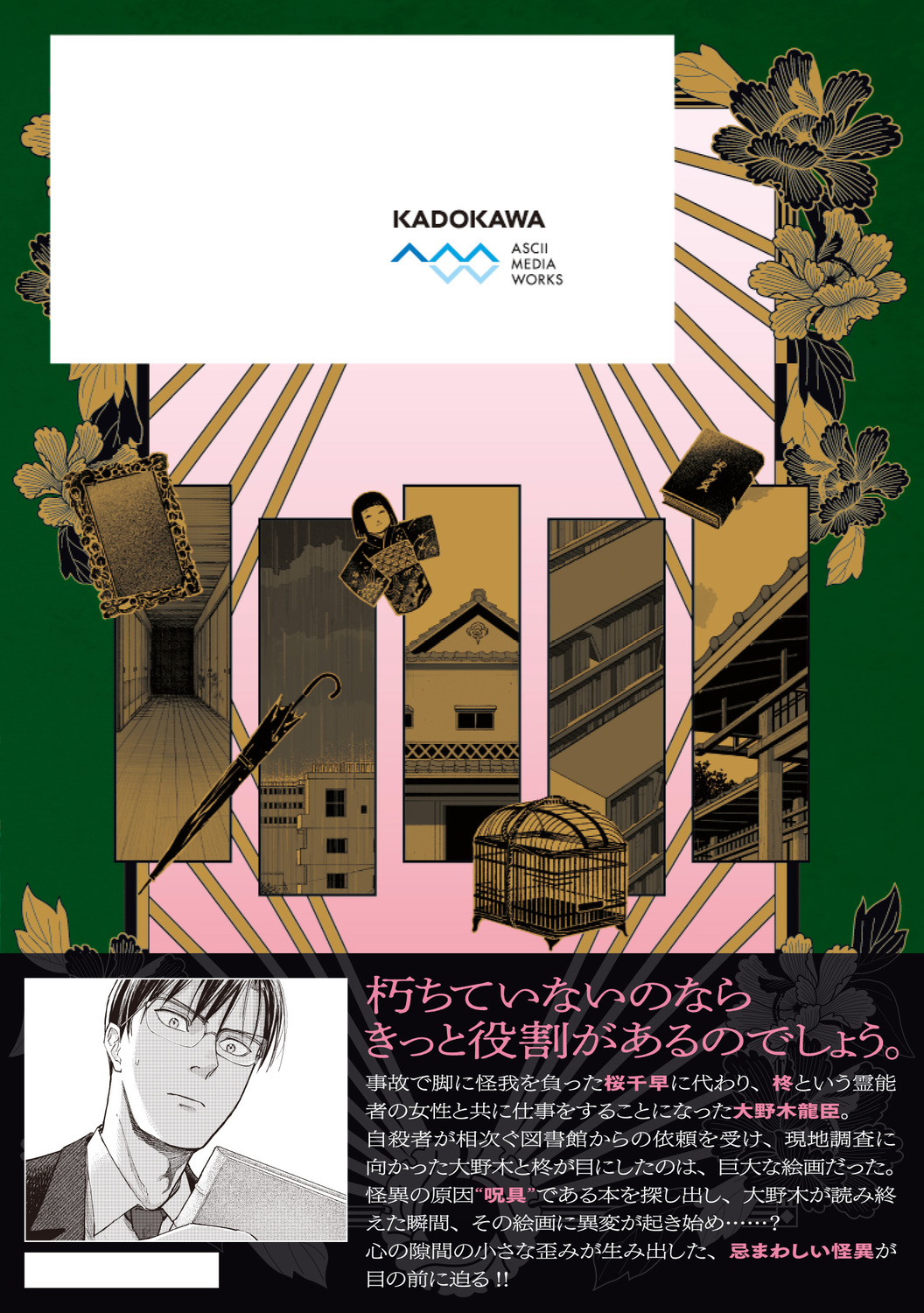 サムネイル画像2