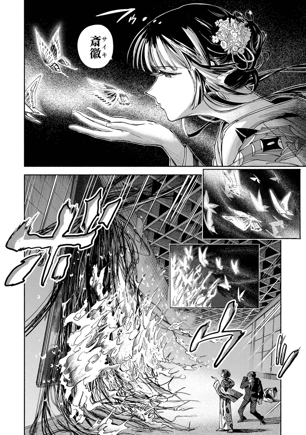 サムネイル画像4