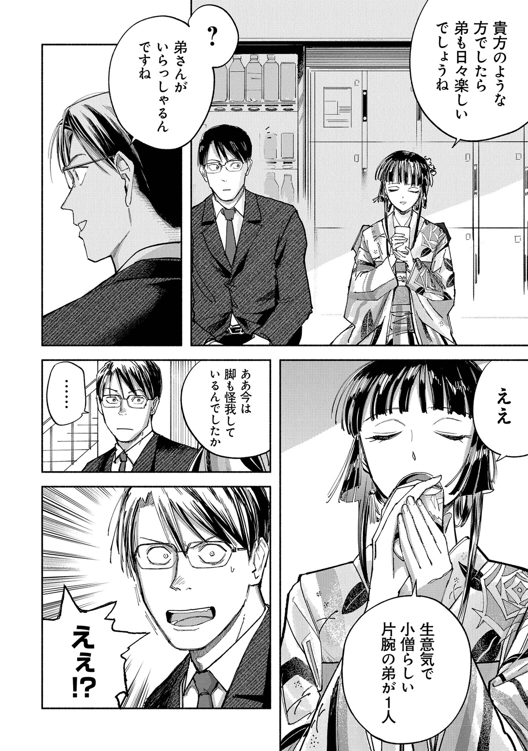 サムネイル画像5