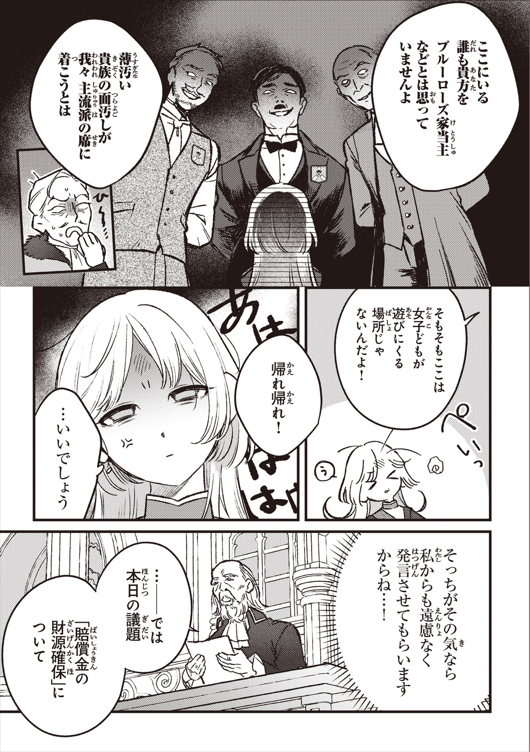 サムネイル画像5